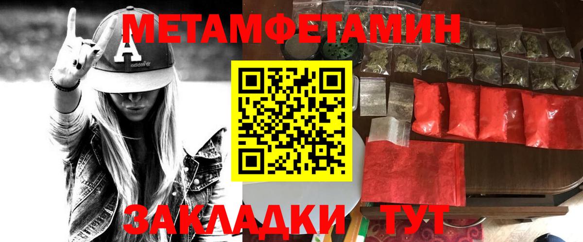Амфетамин 97% Кировск