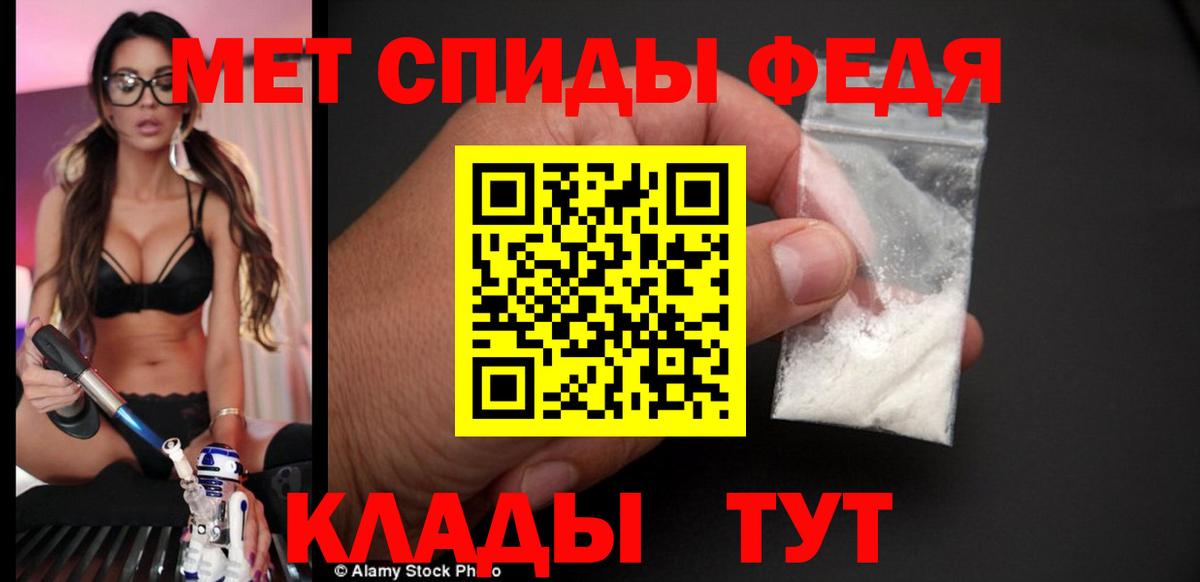 АМФ 98%  Вход с VPN  Амфетамин  Кировск 
