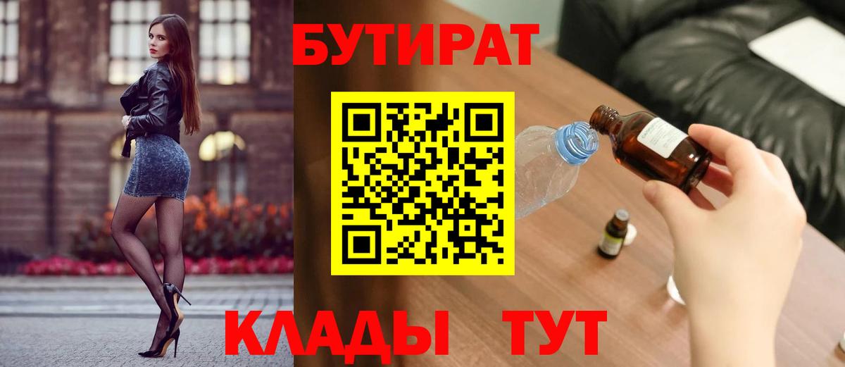 Гашиш Кировск