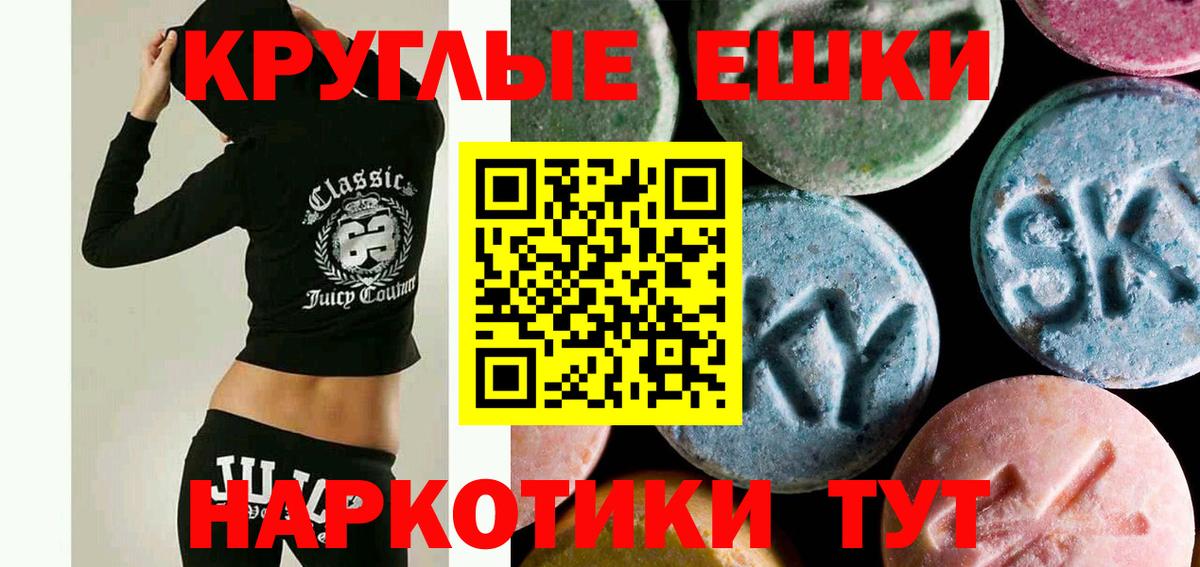 ЭКСТАЗИ Дубай  Ecstasy  Экстази MDMA  Кировск  Вход с VPN 