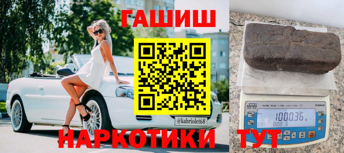 Гашиш Cannabis Кировск