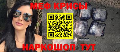 метамфетамин Заволжье