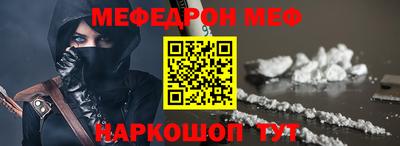 кокаин премиум Заводоуковск