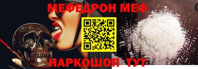 метамфетамин Заволжье