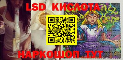 кокаин премиум Заводоуковск