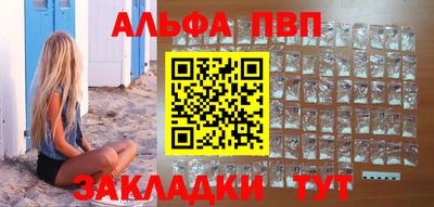 метамфетамин Заволжье