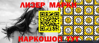 метамфетамин Заволжье