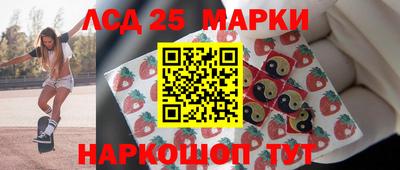 метамфетамин Заволжье