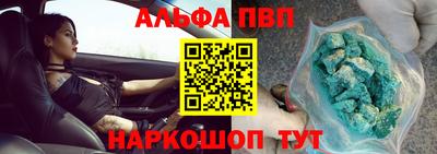 метамфетамин Заволжье