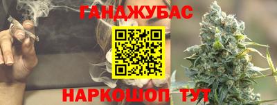метамфетамин Заволжье