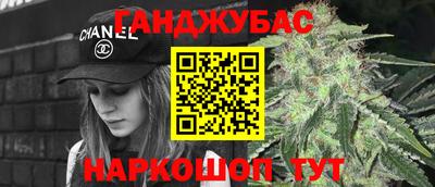 метамфетамин Заволжье