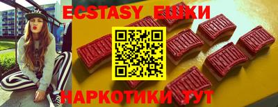 метамфетамин Заволжье