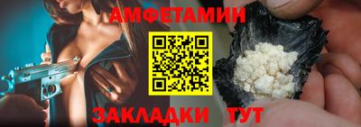 кокаин премиум Заводоуковск