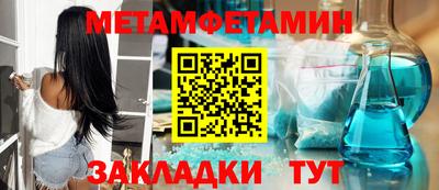 кокаин премиум Заводоуковск