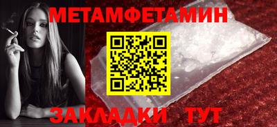 кокаин премиум Заводоуковск