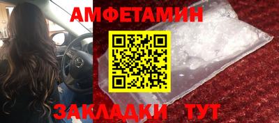 кокаин премиум Заводоуковск