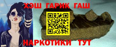 метамфетамин Заволжье