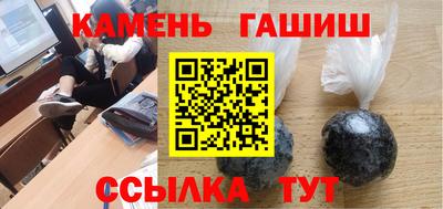 кокаин премиум Заводоуковск