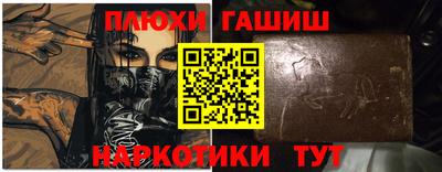 метамфетамин Заволжье
