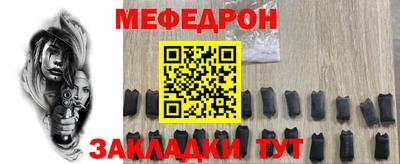 метамфетамин Заволжье