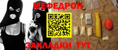 мдпв Жуковский