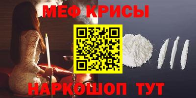 кокаин премиум Заводоуковск