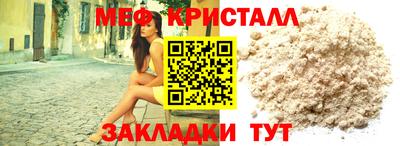 мдпв Жуковский