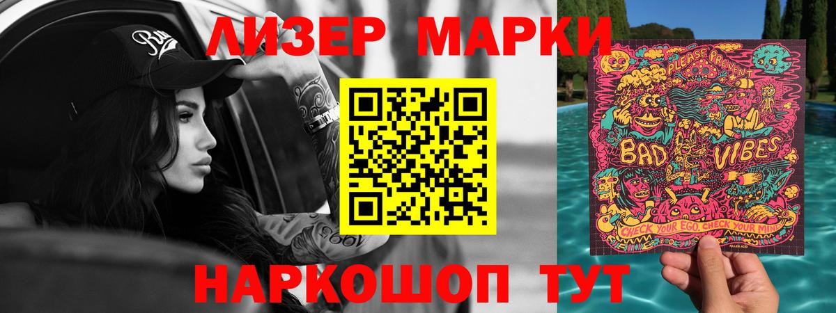 LSD-25 экстази кислота Кировск