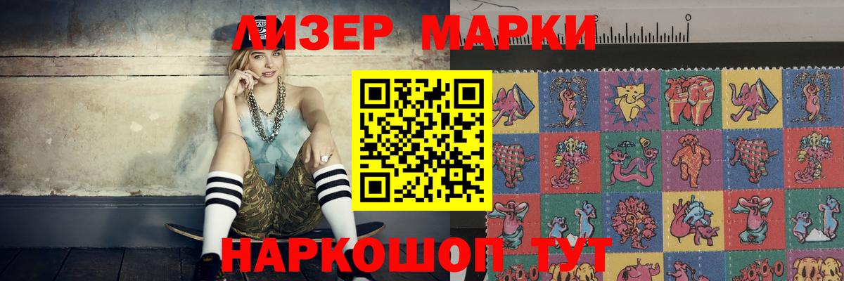 Кировск  ЭКСТАЗИ  Кокаин  МДМА  Каннабис  Вход с VPN  A PVP СОЛЬ кристаллы  Мефедрон   ГАШ  МЕТАМФЕТАМИН 