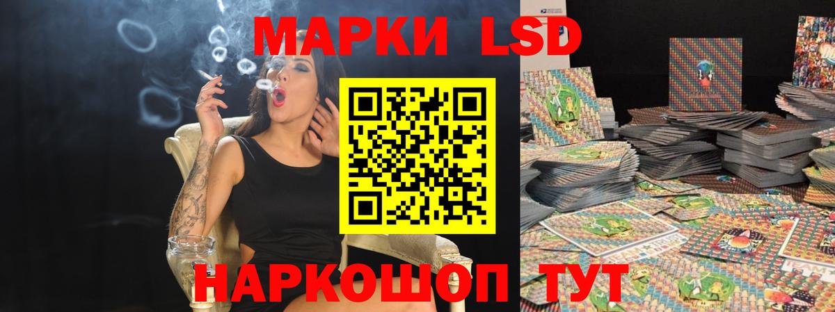 LSD-25 экстази  Вход с VPN  Кировск  ЛСД экстази ecstasy 
