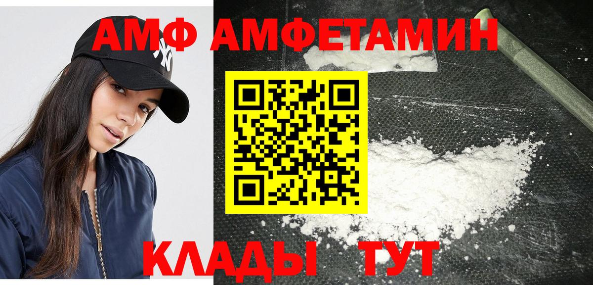 Первитин Декстрометамфетамин 99.9% Кировск