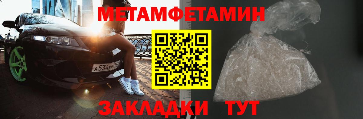 Первитин витя  Первитин витя  Вход с VPN  Кировск 