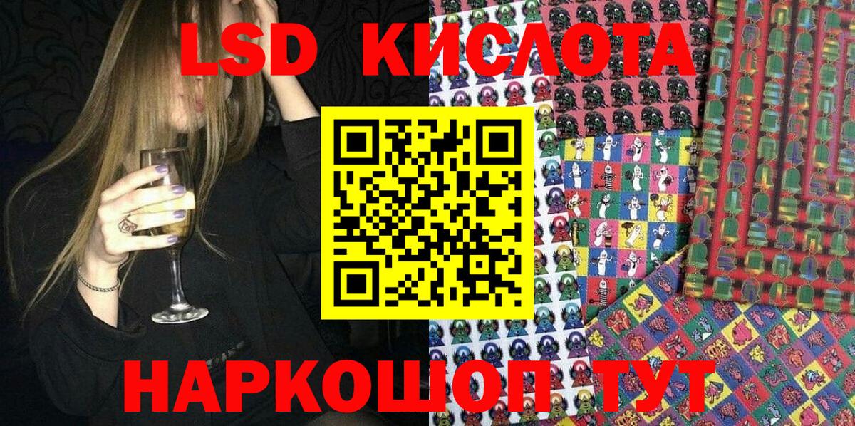 Кировск  Марки NBOMe 1,5мг  Марки NBOMe 1,5мг  Марки N-bome  Вход с VPN 